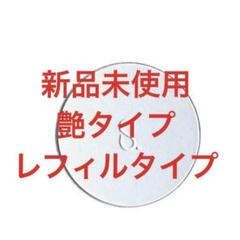 2025年最新】suqqu グロウセッティングパウダーの人気アイテム
