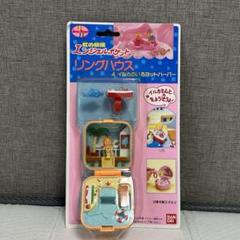エンジェルポケット リングハウス ピアノコンサート未開封 Angel Pocket/エンジェルポケット・虹の妖精・リングハウス