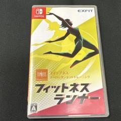 フィットネスランナー