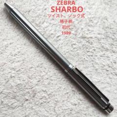2025年最新】シャーボ 初代の人気アイテム - メルカリ
