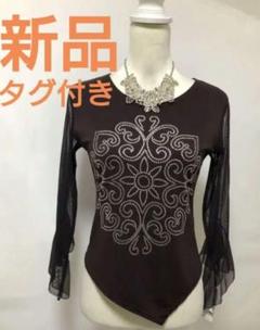 社交ダンス練習着パーティ。新品タグ付きブラウンビジュトップスドレス