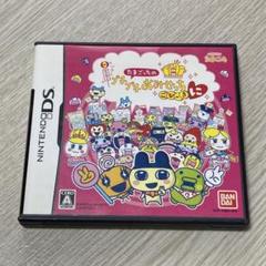 たまごっちのプチプチおみせっち ごひーきに