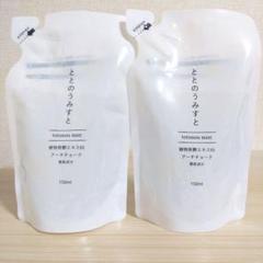 匿名配送ととのうみすと詰替用10個まとめ売り 150ml ファンファレ