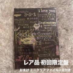 2025年最新】kinki kids l 初回の人気アイテム - メルカリ