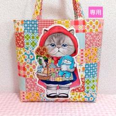 専用】コヤンイサムチョン ルミちゃん 赤ずきん - メルカリ