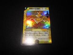 ⭐美品⭐　整理番号、DM-