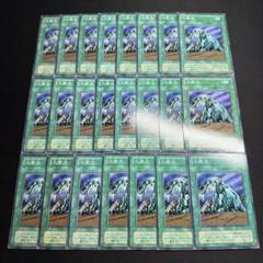 遊戯王　2期　ノーマル　5000枚　まとめ売り 遊戯王 ウォーター・エレメント 2期 ノーマル 良品の通販 さち