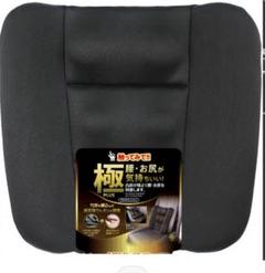 極みプラスマルチクッション　ブラック