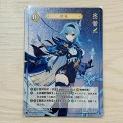 原神　スリーブ　3点セット 2025年最新】スリーブ 原神の人気アイテム - メルカリ