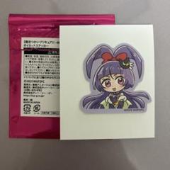 魔法つかいプリキュア MIRAIDAYSダイカットステッカー キュア