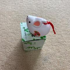 花岡央ねずみの置き物干支