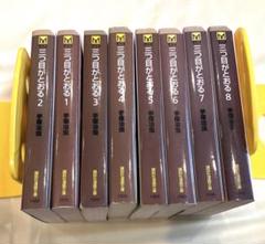 レアな手塚治虫セット】ほるぷ版 手塚治虫選集 全20巻初版セット