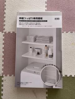 洗濯機ラック ホワイト 木製 つっぱり式