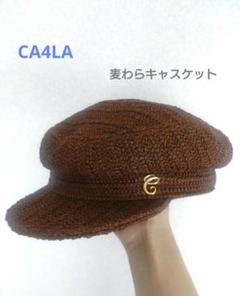 2025年最新】カシラ帽子の人気アイテム - メルカリ