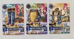 アイカツカード　音城セイラ　スウィングロック　コーデセット