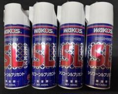 ワコーズ　シリコーンルブリカント　6本セット ワコーズ シリコーンルブリカント