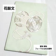 2025年最新】絽 帯の人気アイテム - メルカリ