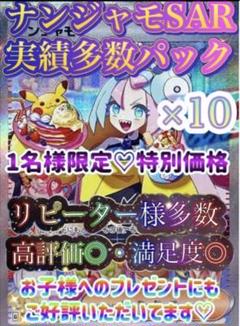 ポケモン - 【マギ最安値】新品未開封 スノーハザード12BOX（1カートン）クレイバースト12BOX（1カートン）計2カートン マギ最安値】新品未開封 スノーハザード12BOX（1カートン