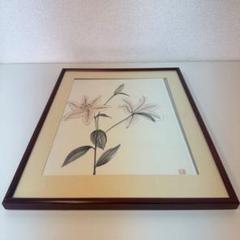 ユリの花 水墨画 額装済み ユリの花 水墨画 額装済み - メルカリ