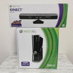 Xbox360 S 250GB KINECTセンサー付き
