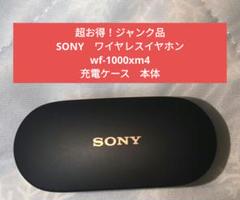ワイヤレスイヤホンでノイキャンも音質も妥協したくないなら