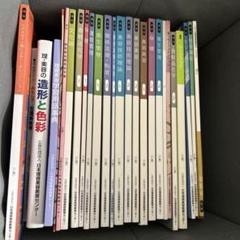 2025年最新】美容師国家試験教科書の人気アイテム - メルカリ