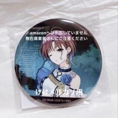 シャニマス 梅影霓裳 浅倉透 ホログラムクリアチケット 缶バッジ 特典 アクリル 浅倉透 7th 円環 公式グリッター缶バッジ 限定品 未開封