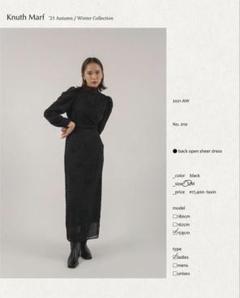 【美品】knuth marf オケージョンワンピース Knuth Marf クヌースマーフ オフショルダーデザインドレス