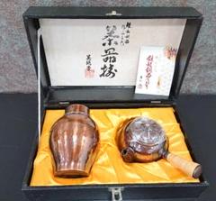 英純堂 桃山古色 銅茶器 未使用