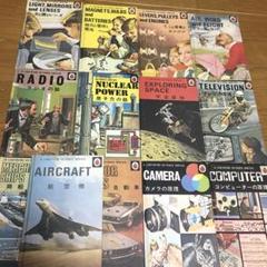 LADYBIRD BOOKS レディバード・ブックス 全巻 全30巻セット 絵本 LADYBIRD BOOKS レディバード・ブックス 全巻 全30巻セット 絵本