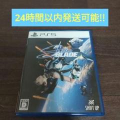 PS5 Stellar Blade