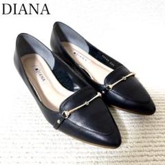 【極美品】DIANA ビットローファー ポインデットトゥ ワイン色 22.5 極美品】DIANA ビットローファー ポインデットトゥ ワイン色 22.5