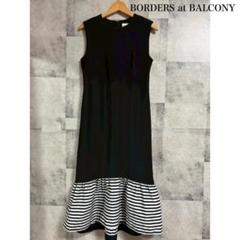 2025年最新】borders at balcony ワンピースの人気アイテム