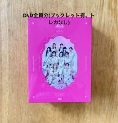 夢へのはじまり DVD Blu-ray 笠原桃奈　加藤心 2025年最新】笠原桃奈 夢へのはじまりの人気アイテム - メルカリ