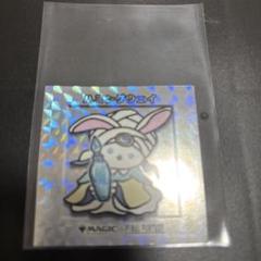 ハミングウェイ ちびキャラシール mtg - メルカリ