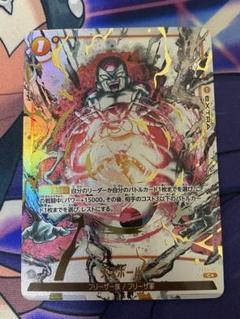ドラゴンボール デスボール C☆ パラレル PSA10 2025年最新】デスボール パラレル psa10の人気アイテム - メルカリ