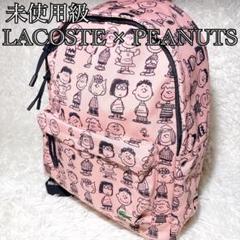 【未使用級】LACOSTE × PEANUTS リュック バックパック コラボ