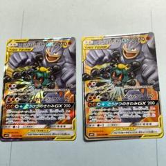 2025年最新】マーシャドー&カイリキーgxの人気アイテム - メルカリ