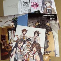 艦これ ポストカード まとめ売り