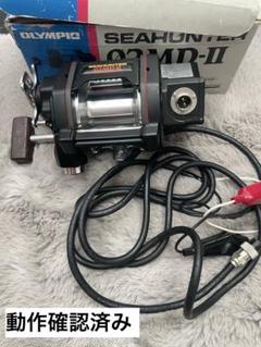 電動リール OLYMPIC SEAHUNTER 02CD コンピューター制御 OLYMPIC 電動リール 02MD-II - メルカリ