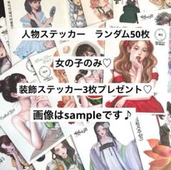 2025年最新】プクさん ステッカーの人気アイテム - メルカリ