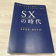 2025年最新】坂野友紀の人気アイテム - メルカリ