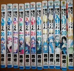 2025年最新】魔入りました入間くん 31の人気アイテム - メルカリ