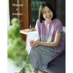 2025年最新】SOU・SOU ルームウェア・パジャマの人気アイテム