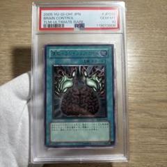 2025年最新】遊戯王 レリーフ 極美品の人気アイテム - メルカリ