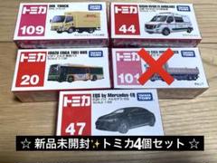 2025年最新】トミカまとめて20個セットの人気アイテム - メルカリ