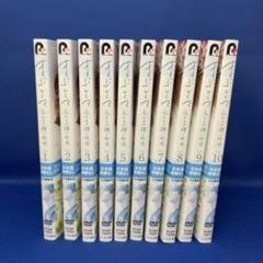 全巻セット【中古】DVD▼まぶしくて 私たちの輝く時間 日本編集版(10枚セット)第1話～第20話 最終 字幕のみ レンタル落ち Amazon.co.jp: まぶしくて 私たちの輝く時間 日本編集版 全10枚