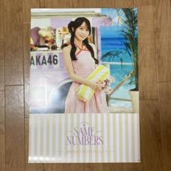 乃木坂46 北川悠理 君に叱られた B2サイズ 特製ソロポスター 2025年最新】乃木坂46 ポスター b2の人気アイテム - メルカリ