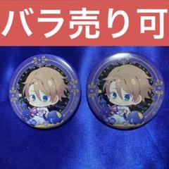 B-PROJECT 増長和南 缶バッジ 80個 まとめ売り - メルカリ