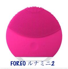 新品未使用 FOREO ルナミニ2